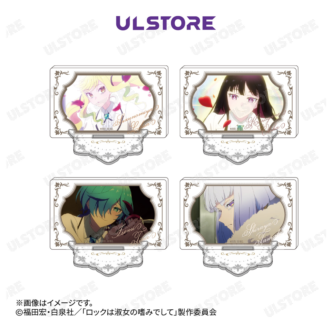 淑女の日常を覗き込むアクリルスタンド 全4種