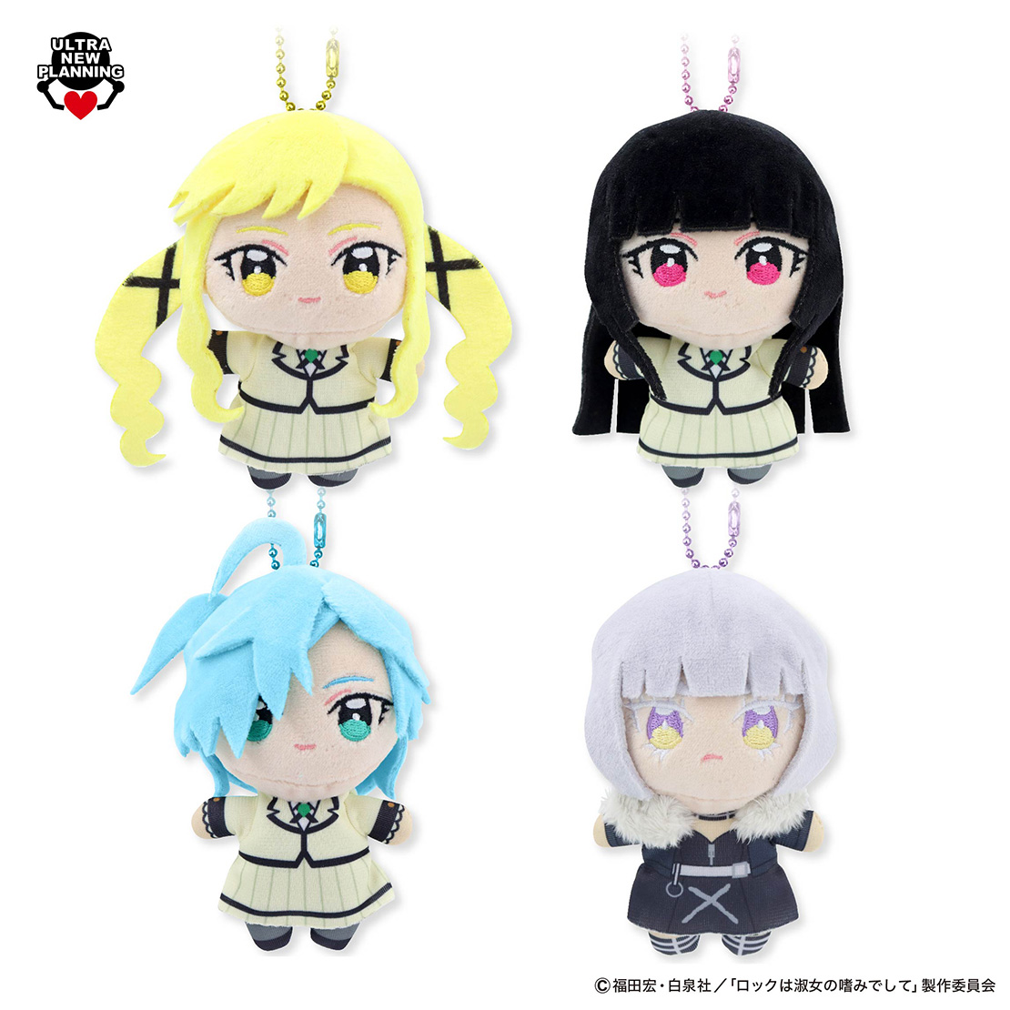 ぬいぐるみマスコットBC