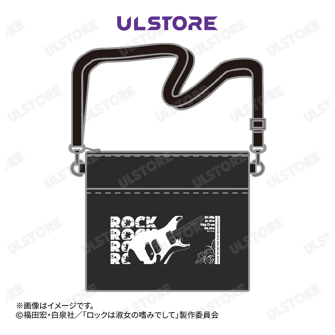 ロックデザインサコッシュ 全1種